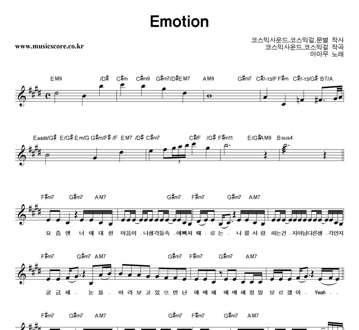  Emotion Ǻ