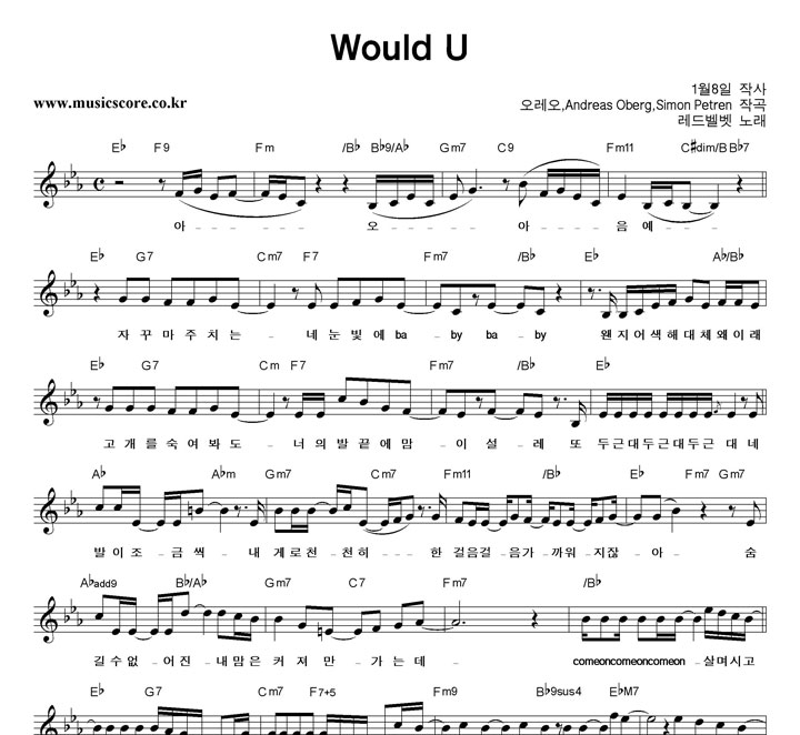 레드벨벳 Would U 악보