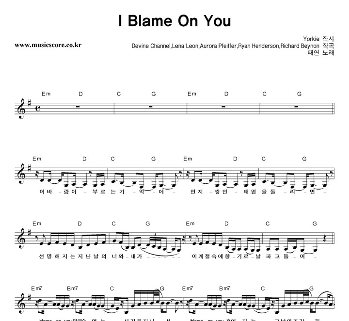 ¿ I Blame On You Ǻ