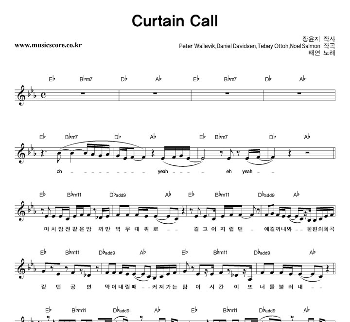 ¿ Curtain Call Ǻ