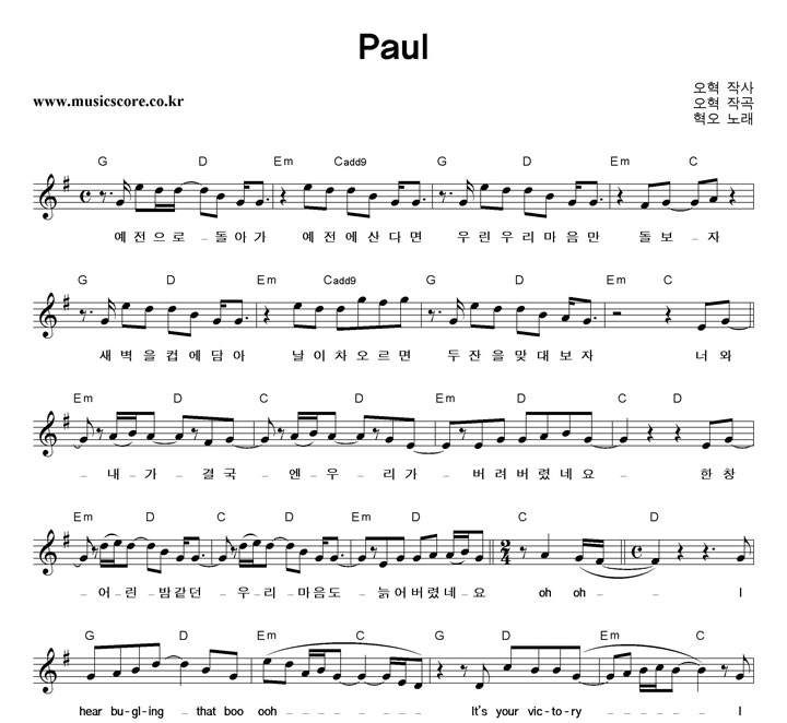 ���� Paul �Ǻ�