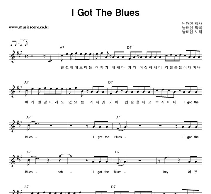  I Got The Blues Ǻ