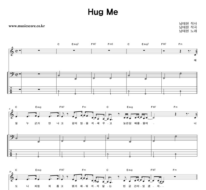  Hug Me  ̽ Ÿ Ǻ
