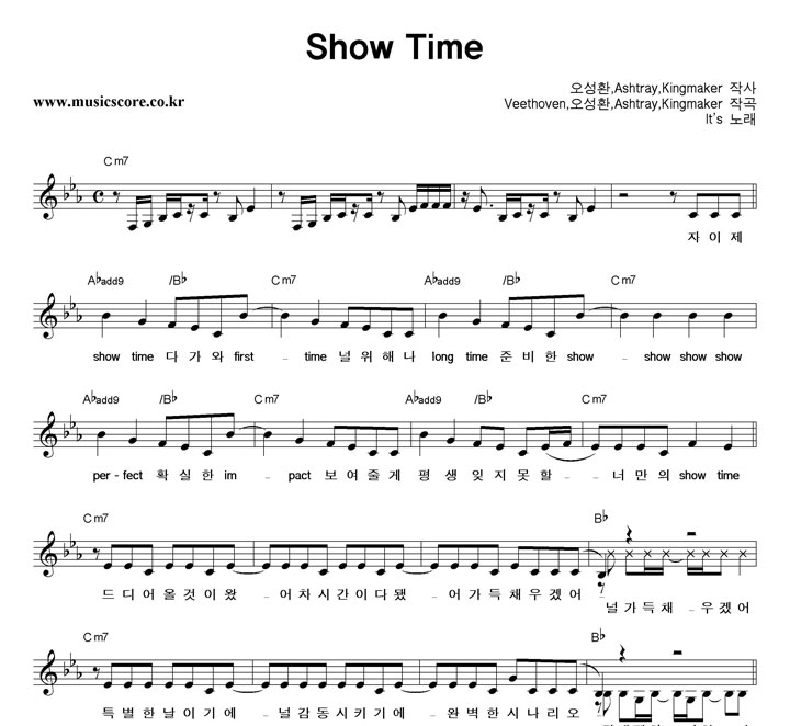 It's Show Time Ǻ