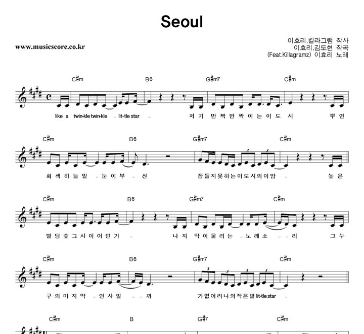 ȿ Seoul Ǻ