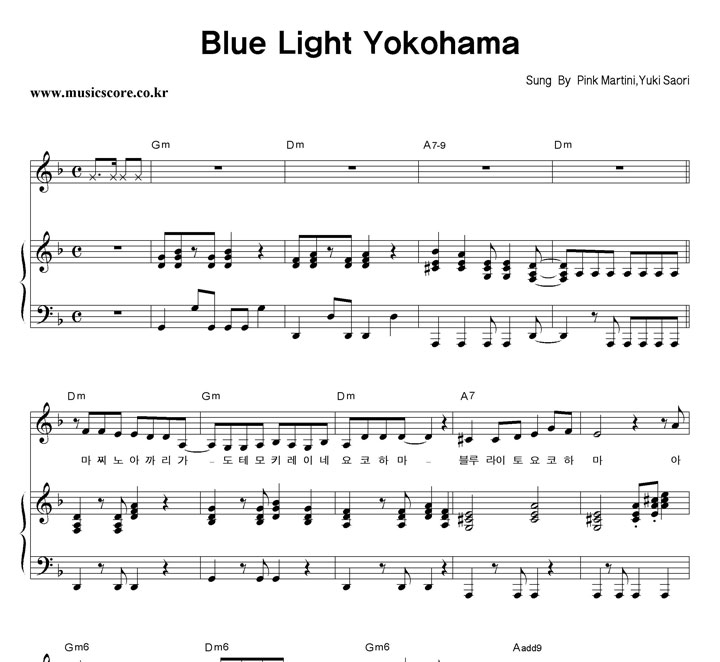 Pink Martini,Yuki Saori Blue Light Yokohama ǾƳ Ǻ