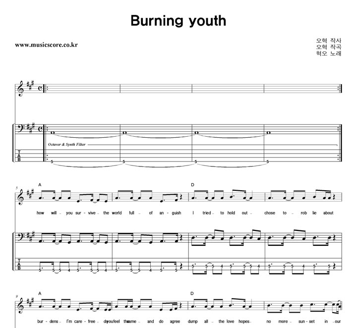  Burning youth  ̽ Ÿ Ǻ