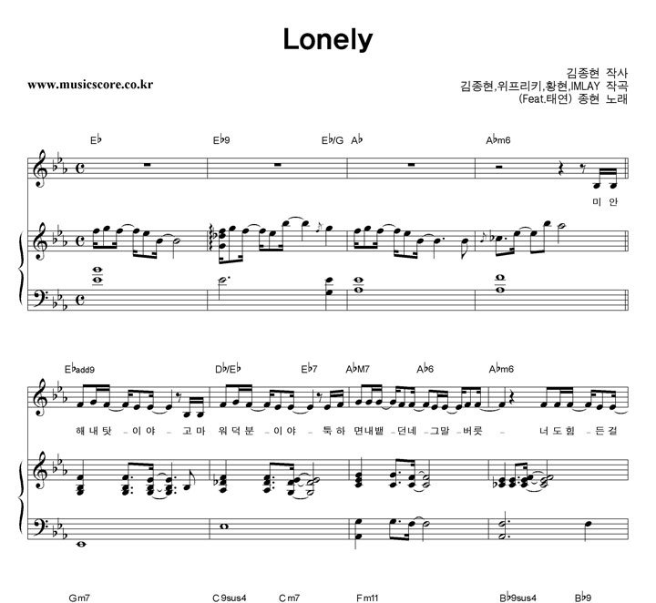  Lonely ǾƳ Ǻ