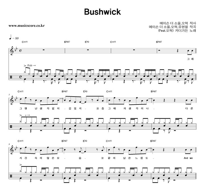 ī Bushwick  巳 Ǻ