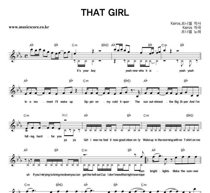 Ͽ THAT GIRL Ǻ