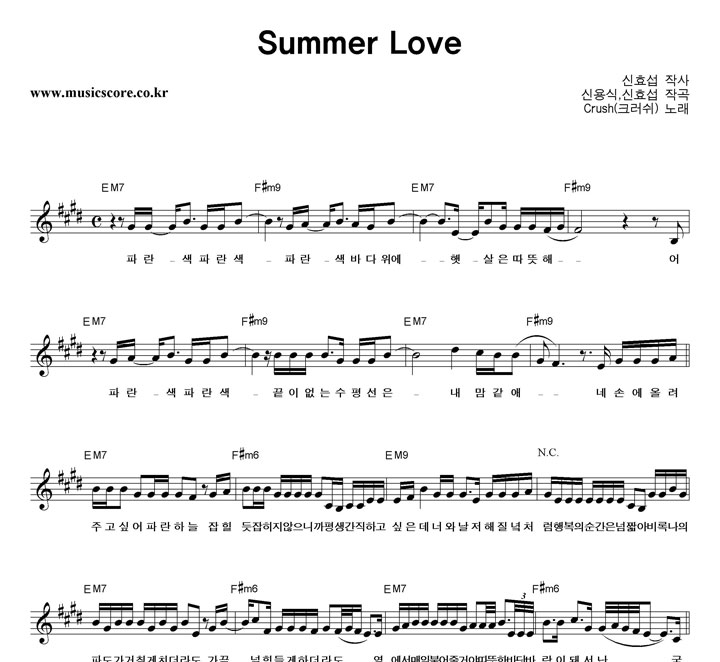 ũ Summer Love Ǻ