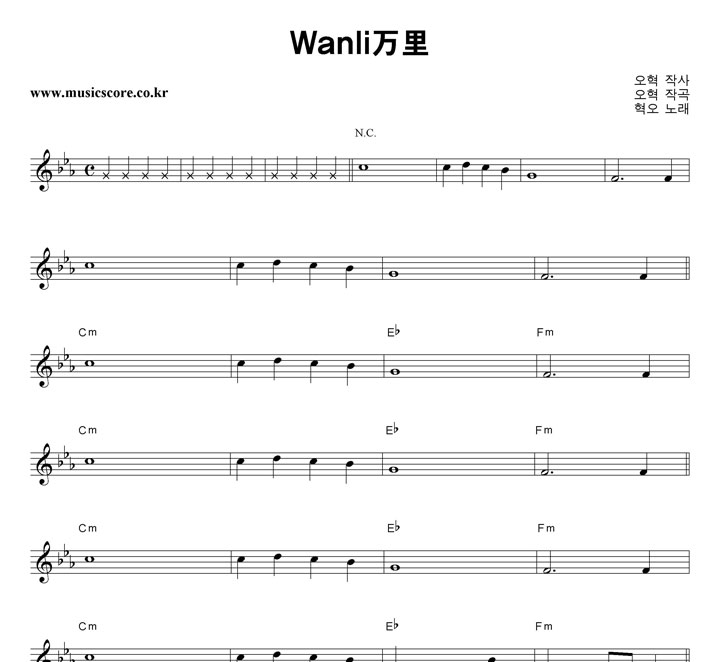 ���� Wanliز�� �Ǻ�