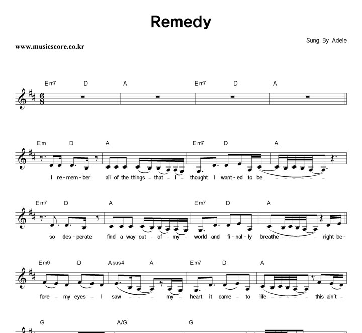 Adele Remedy Ǻ