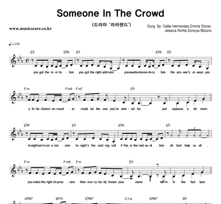 Callie Hernandez Someone In The Crowd 악보