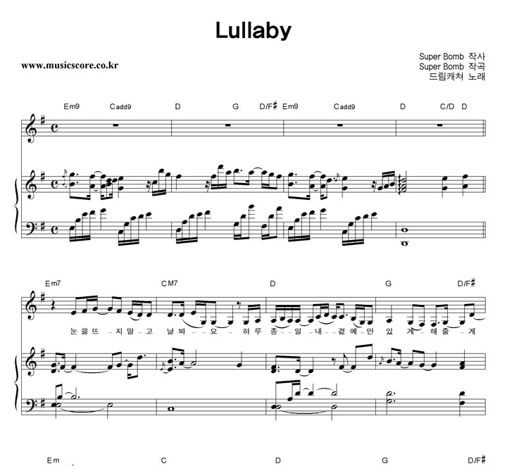 帲ĳ Lullaby ǾƳ Ǻ