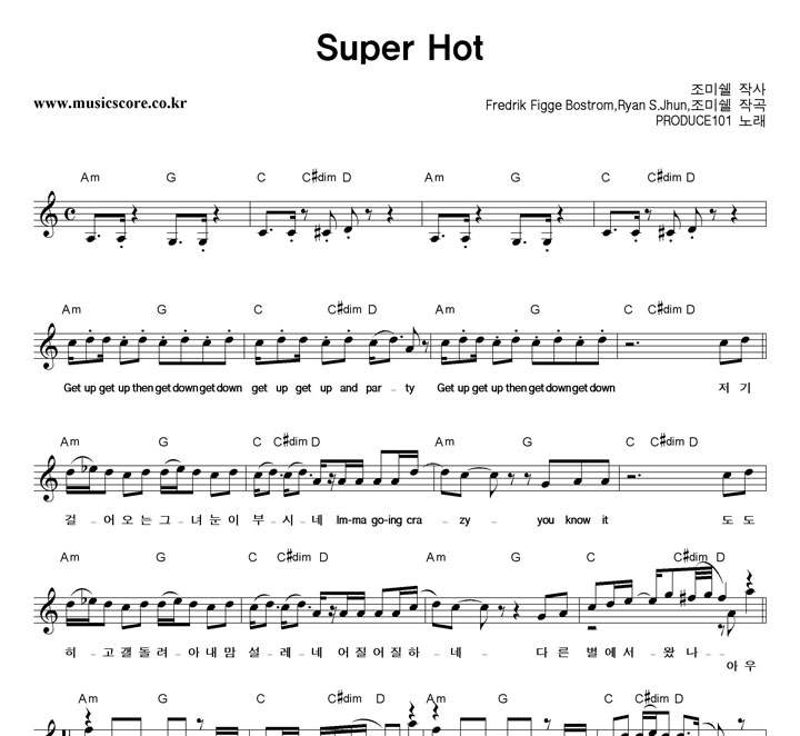 PRODUCE101 Super Hot 악보