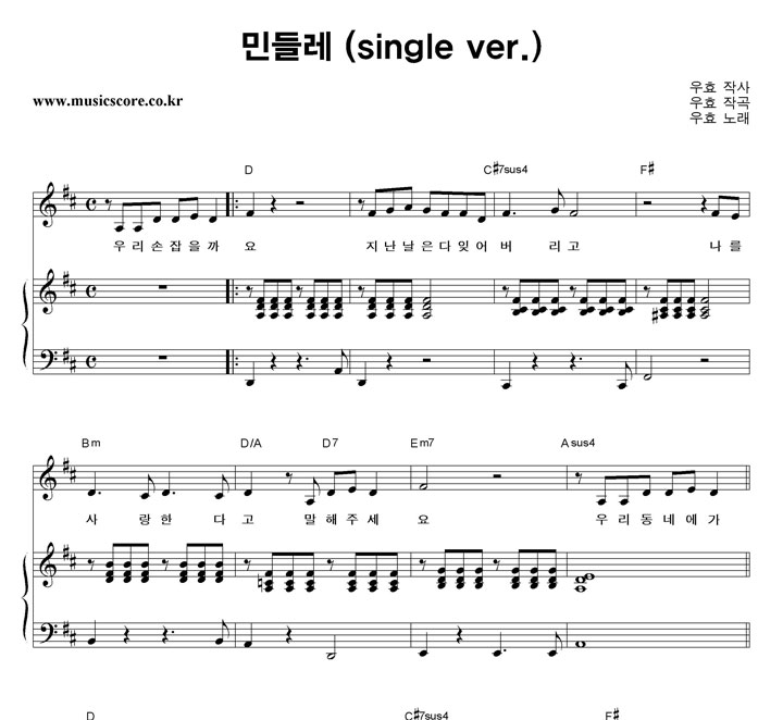 ȿ ε鷹 (single ver.) ǾƳ Ǻ