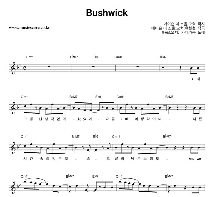 ī Bushwick Ǻ