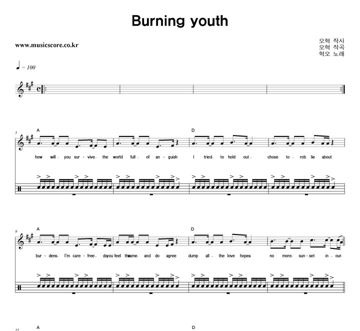  Burning youth  巳 Ǻ