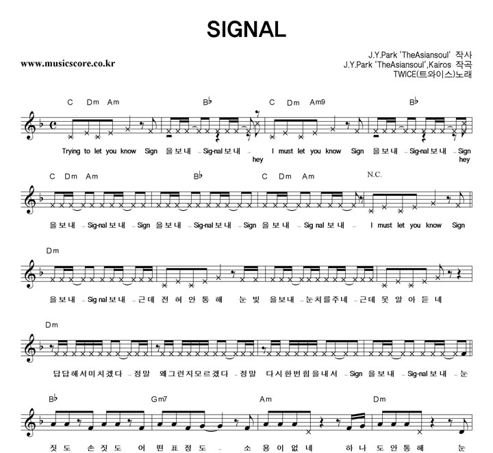 Ʈ̽ SIGNAL Ǻ