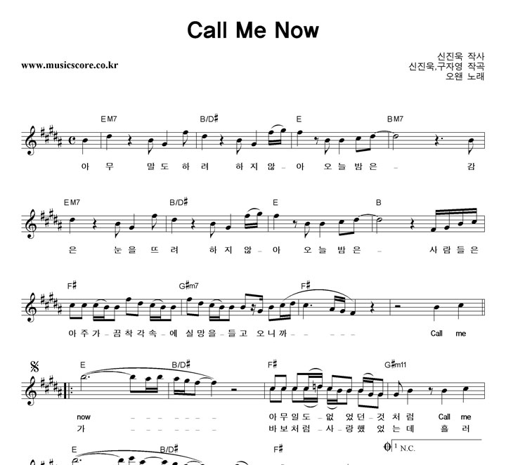  Call Me Now Ǻ