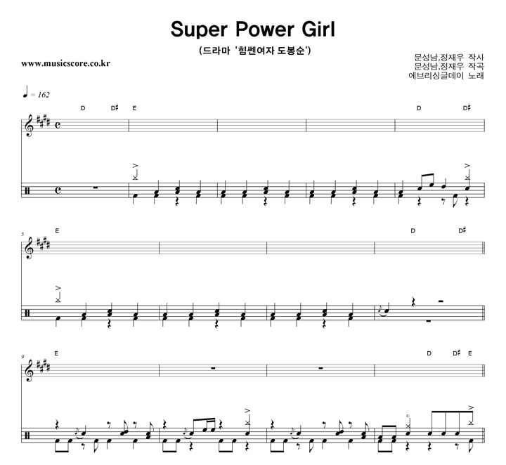 긮̱۵ Super Power Girl  巳 Ǻ
