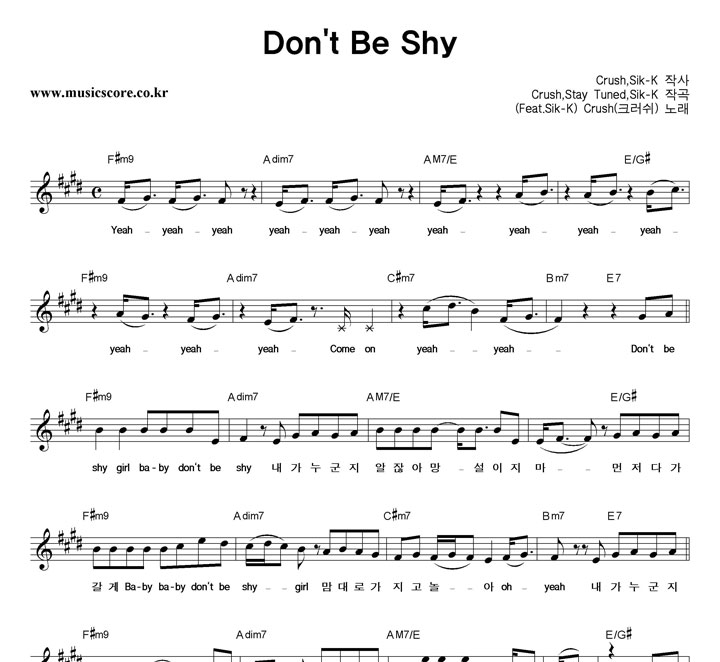 ũ Don't Be Shy Ǻ