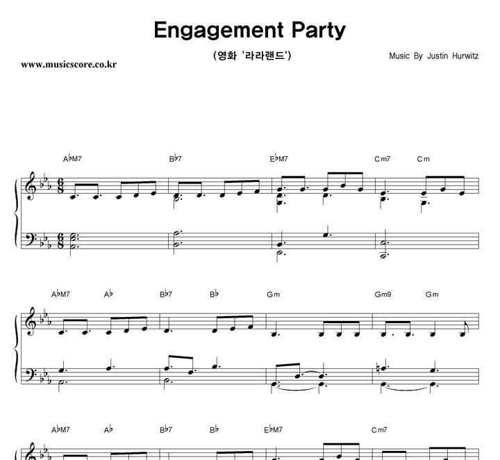 Justin Hurwitz Engagement Party ǾƳ Ǻ