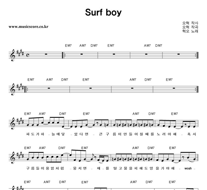 ���� Surfboy �Ǻ�