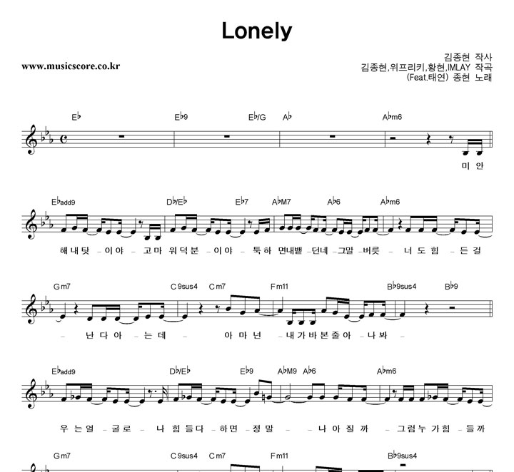  Lonely Ǻ