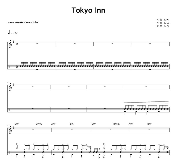���� Tokyo Inn ��� �巳 �Ǻ�