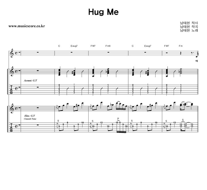  Hug Me  Ÿ Ÿ Ǻ