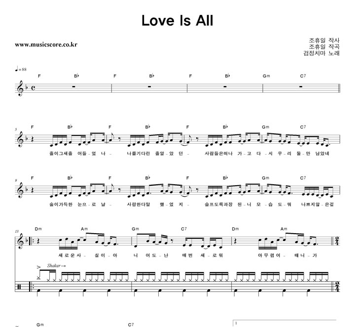 ġ Love Is All  巳 Ǻ