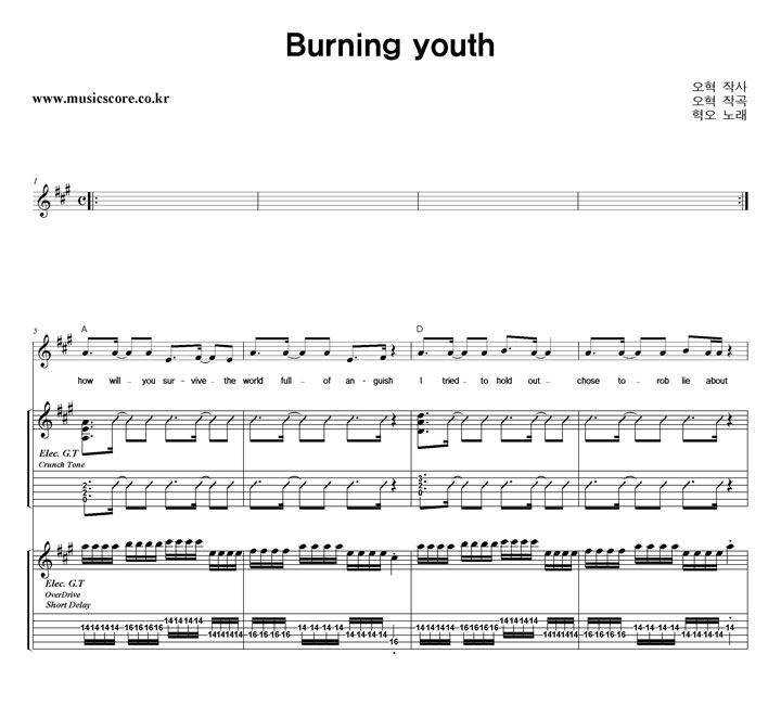  Burning youth  Ÿ Ÿ Ǻ