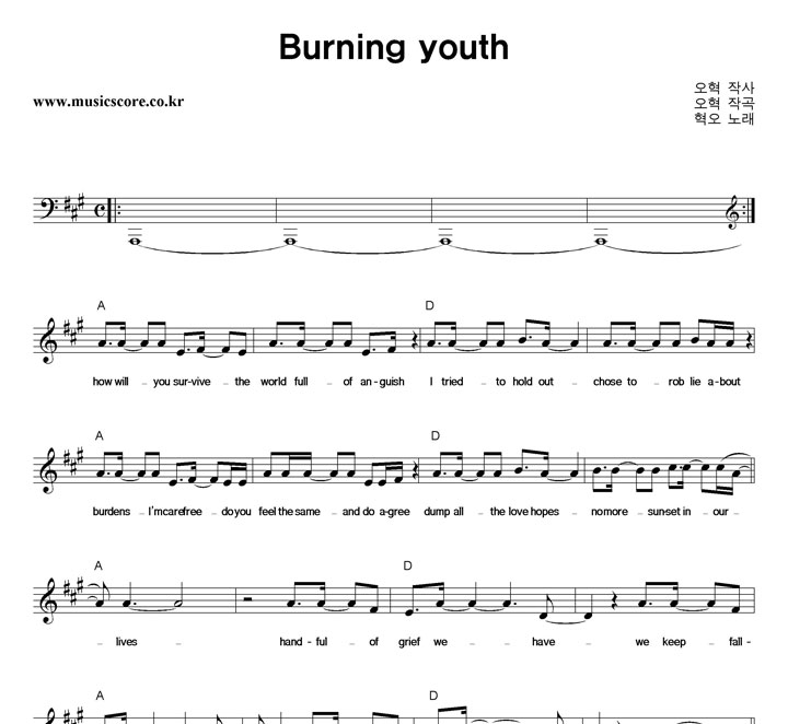  Burning youth Ǻ