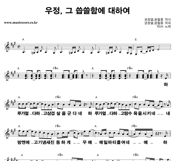 10cm , Կ Ͽ ūȰ Ǻ