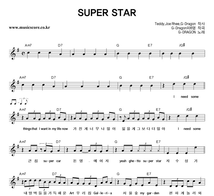G-Dragon SUPER STAR 악보