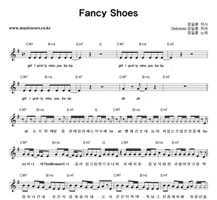  Fancy Shoes Ǻ
