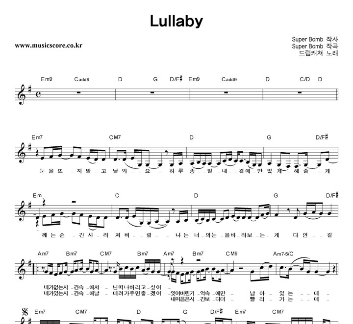 帲ĳ Lullaby Ǻ