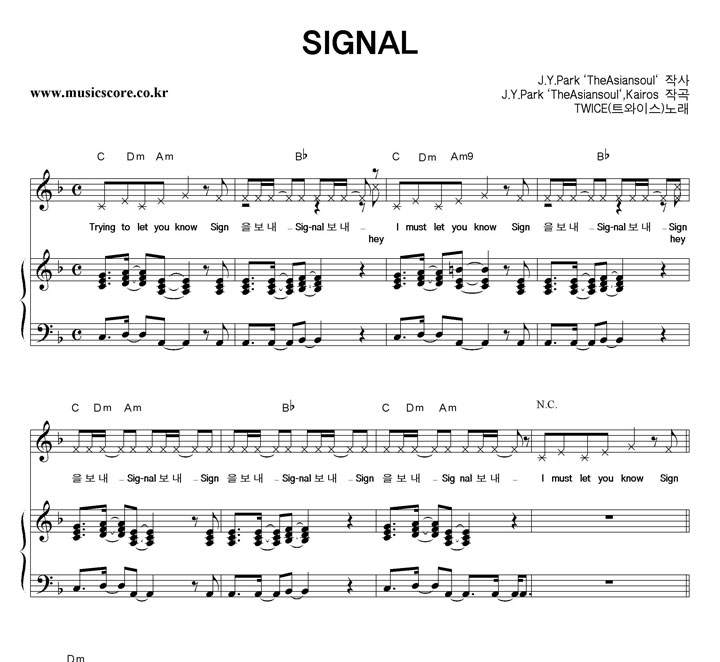 Ʈ̽ SIGNAL ǾƳ Ǻ