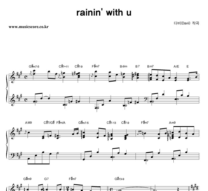  rainin' with u ǾƳ Ǻ