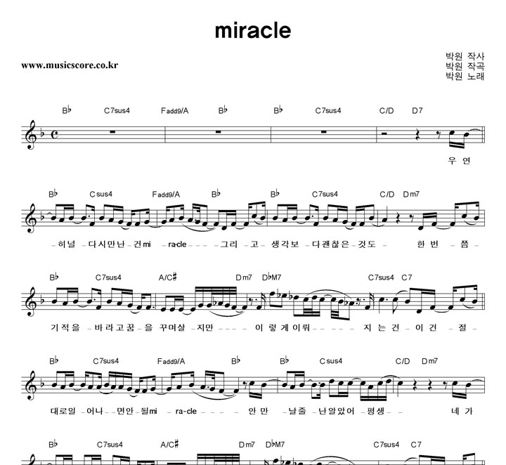 ڿ miracle Ǻ