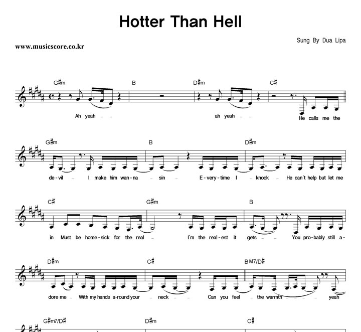 Dua Lipa Hotter Than Hell Ǻ
