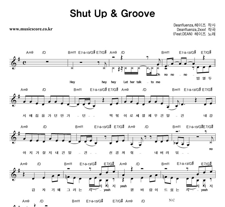  Shut Up & Groove Ǻ