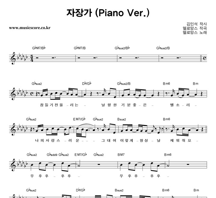 θ 尡 (Piano Ver.) Ǻ