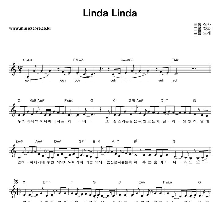  Linda Linda Ǻ