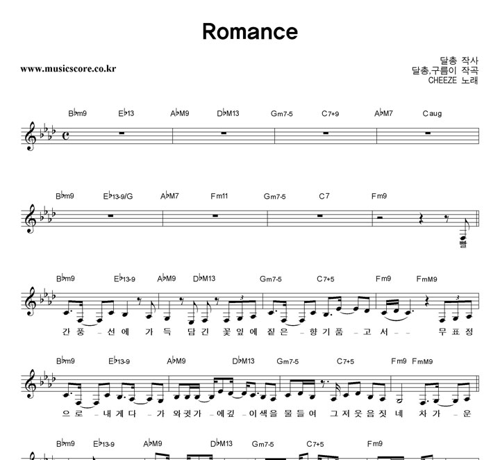 CHEEZE Romance Ǻ