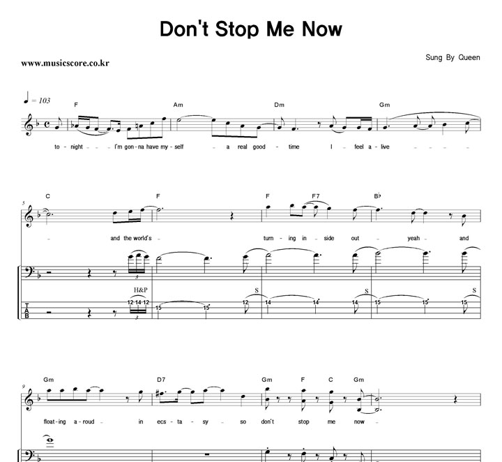 Queen Don't Stop Me Now  ̽ Ÿ Ǻ