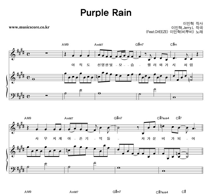 ̹ Purple Rain ǾƳ Ǻ