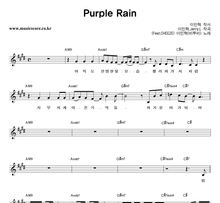 ̹ Purple Rain Ǻ